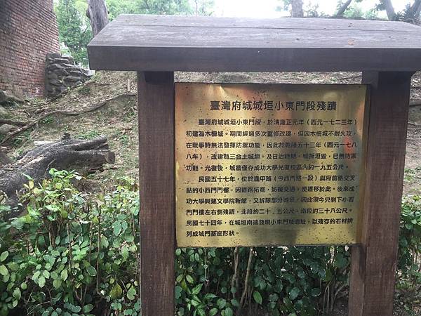 成大小西門2 成大小西門2