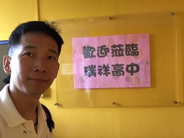 20170525瑞祥高中參訪6 20170525瑞祥高中參訪6