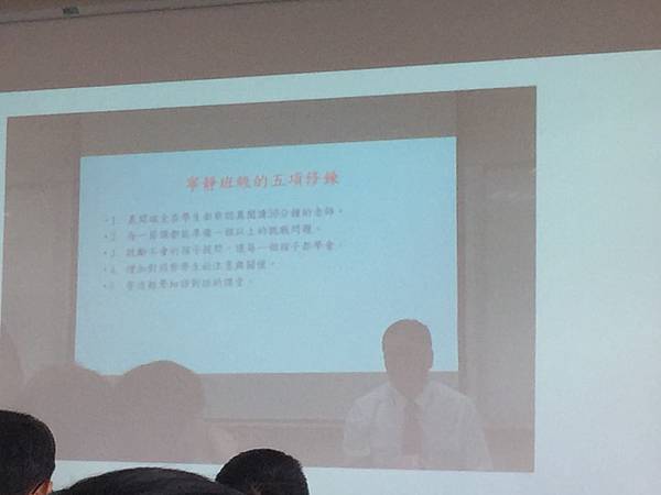 20170511科學閱讀研習in中港高中19 20170511科學閱讀研習in中港高中19