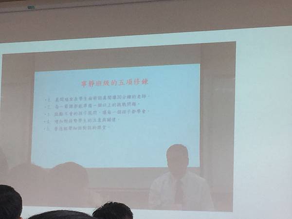 20170511科學閱讀研習in中港高中20 20170511科學閱讀研習in中港高中20