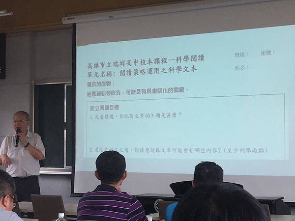 20170511科學閱讀研習in中港高中26