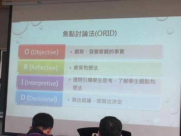 20170511科學閱讀研習in中港高中30 20170511科學閱讀研習in中港高中30