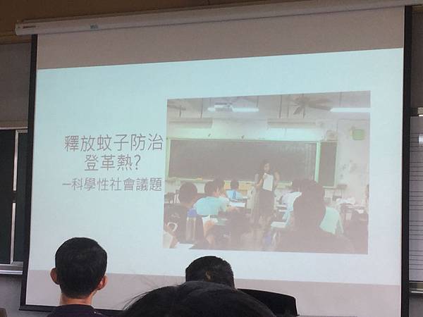 20170511科學閱讀研習in中港高中32 20170511科學閱讀研習in中港高中32