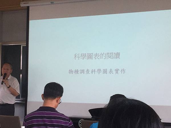 20170511科學閱讀研習in中港高中35 20170511科學閱讀研習in中港高中35
