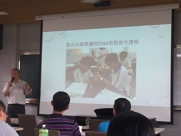 20170511科學閱讀研習in中港高中43 20170511科學閱讀研習in中港高中43