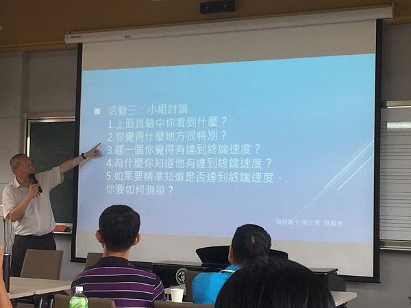 20170511科學閱讀研習in中港高中50 20170511科學閱讀研習in中港高中50