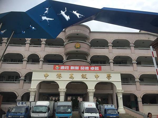 20170511科學閱讀研習in中港高中2 20170511科學閱讀研習in中港高中2