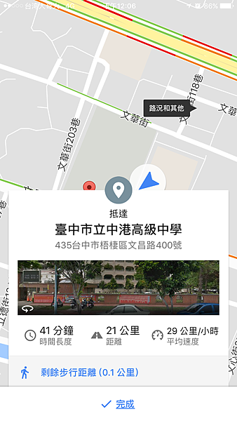 20170511科學閱讀研習in中港高中1 20170511科學閱讀研習in中港高中1