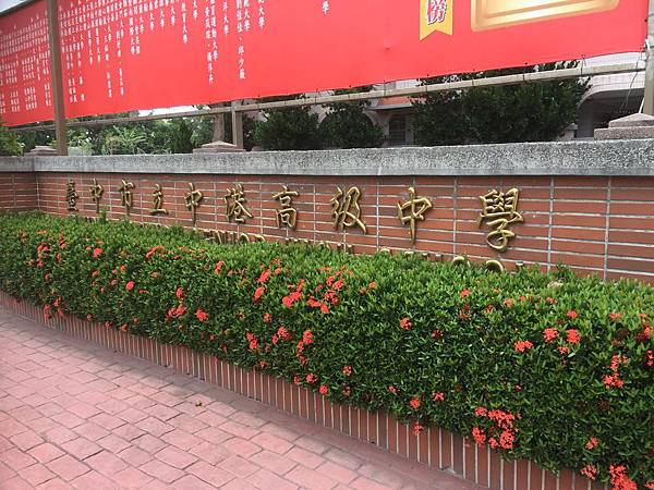 20170511科學閱讀研習in中港高中3 20170511科學閱讀研習in中港高中3