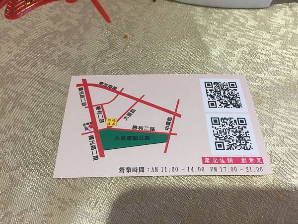 巧味膳房12 巧味膳房12