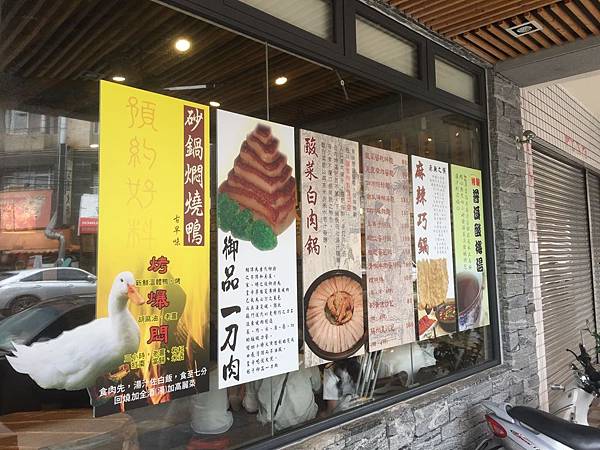 巧味膳房3 巧味膳房3