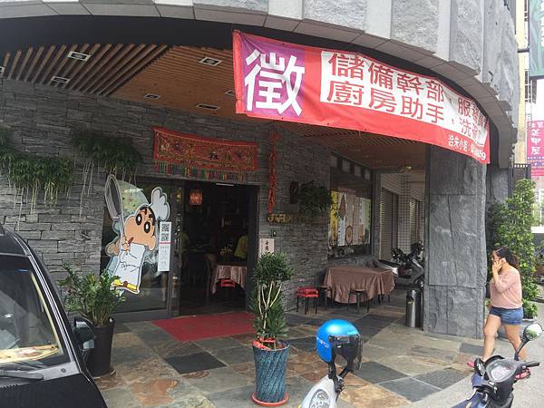 巧味膳房2 巧味膳房2