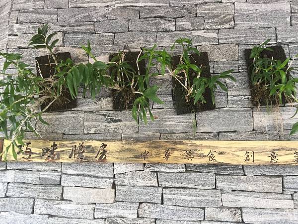 巧味膳房4 巧味膳房4