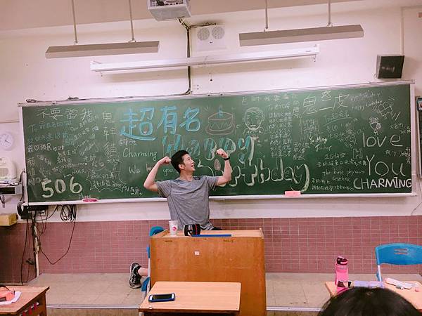 學生幫慶生2 學生幫慶生2