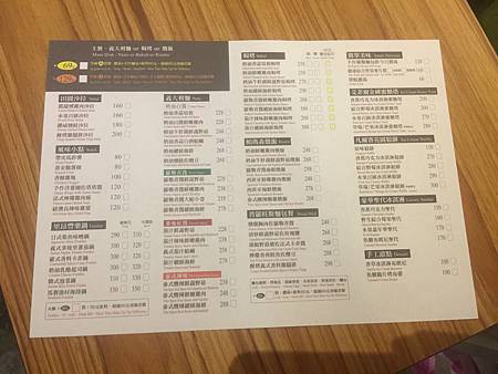 日漫咖啡1 日漫咖啡1