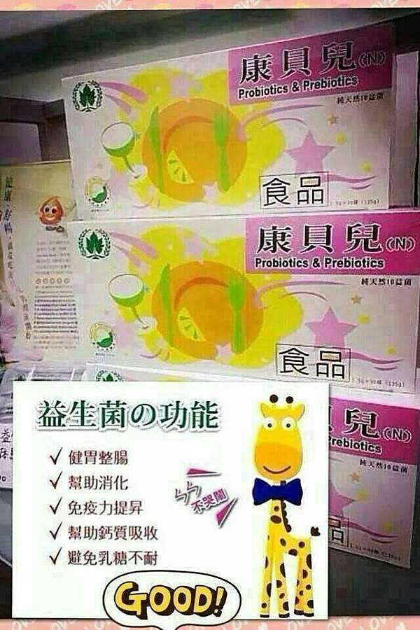 葡眾制度 文長請耐心看完哦 葡眾制度 文長請耐心看完哦 葡眾制度文長請耐心看完哦 葡眾真的找回家人的健康