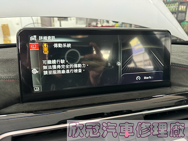 BMW F30 318i - 加速無力、B38渦輪故障維修、