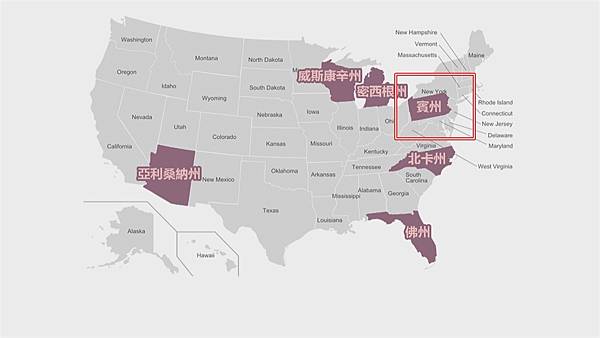 賓州搬家回台灣，順便運了一台賓士GLC300汽車。運費多少錢