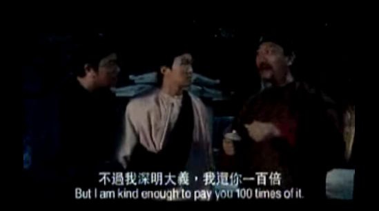 還你一百倍 還你一百倍
