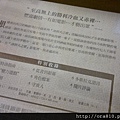 2012-04-29-015.jpg