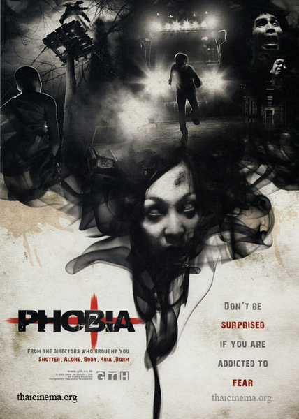 Phobia2-6.jpg