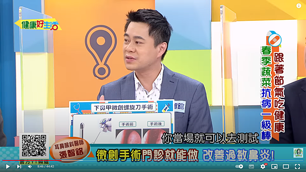 跟著節氣吃健康!「春季蔬菜」抗病一級棒 跟著節氣吃健康!「春季蔬菜」抗病一級棒