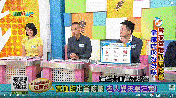 0524-2 專家香噴「私房肉醬」 健康吃肉好好味!.GIF 0524-2 專家香噴「私房肉醬」 健康吃肉好好味!.GIF