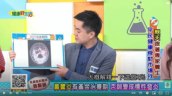 健康好生活 20240930 秋天跟著專家養生! 『平民健康食材』市場找!.JPG