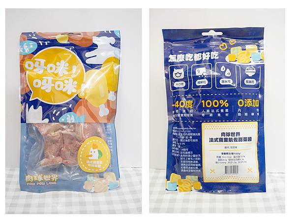 法式雞里肌甜菜.jpg 法式雞里肌佐甜菜醬
