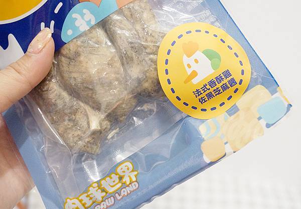 DSC09501.JPG ♥ 法式香酥雞佐芝麻醬