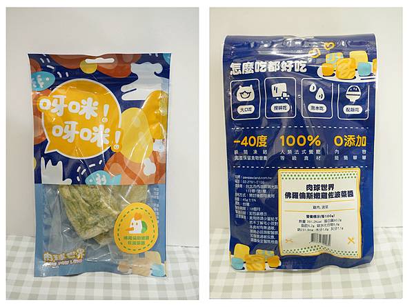 佛羅倫斯嫩雞菠菜.jpg ♥ 佛羅倫斯嫩雞佐菠菜醬