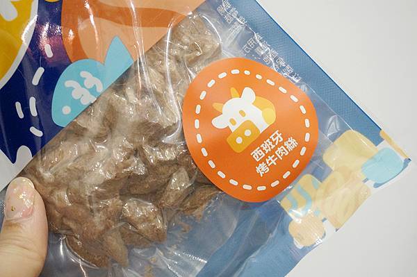 DSC09523.JPG ♥ 西班牙烤牛肉絲(牛後臀肉)