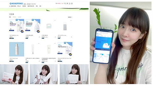 【韓國直郵】韓國RODEMTREE購物平台!! 價格超優惠 