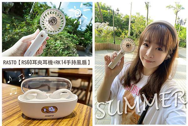 【開箱】小資族通勤旅遊必備的兩款高CP值質感 3C 小物推薦