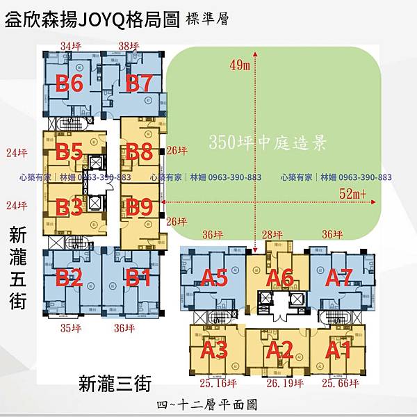 JoyQ格局圖坪數-06.jpg