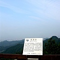 DSCN0818.jpg