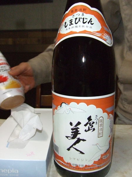 20100218 051.JPG