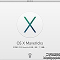 gapple3c-Diskmaker製作隨身碟OS X Mavericks 開機碟-1.jpg