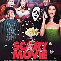 Scary Movie.jpg