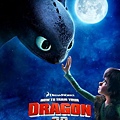 How to Train Your Dragon.jpg