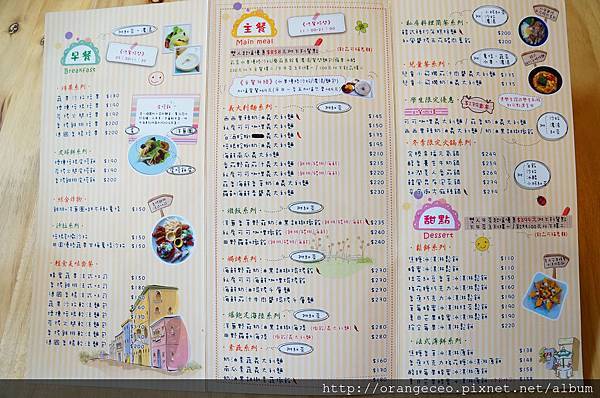 文章內菜單 鄉村貝拉餐點 橘董orangeceo 的相簿 痞客邦