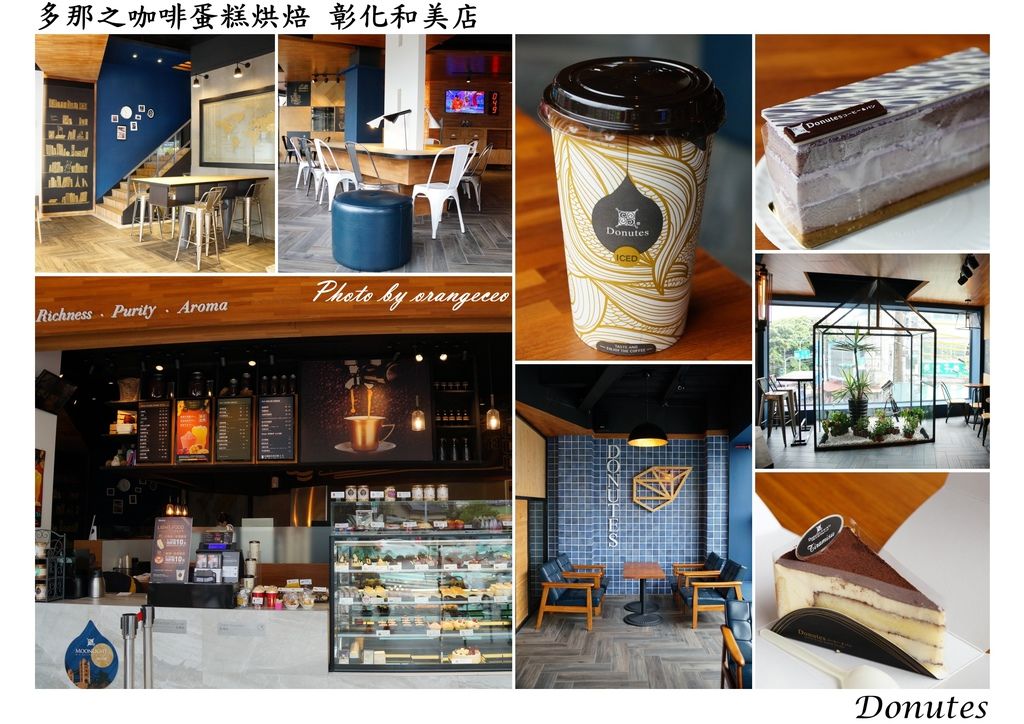 多那之和美店 多那之和美店