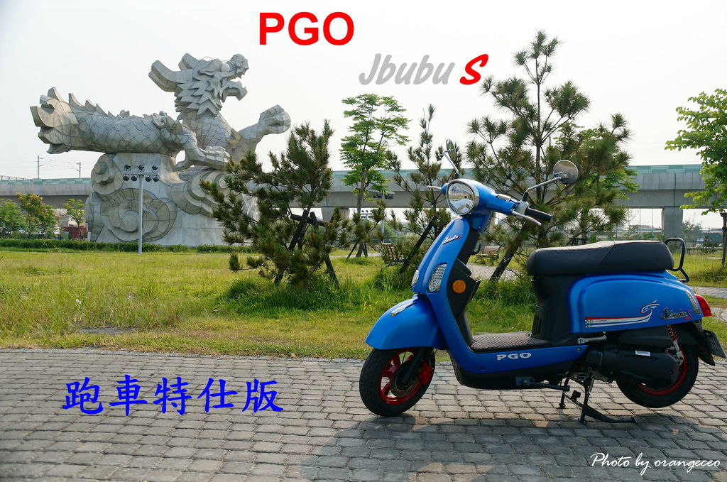 DSC00708 - 複製 DSC00708 - 複製