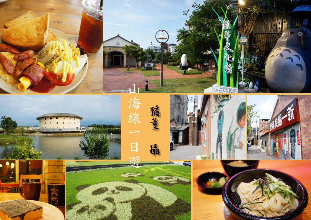首圖 首圖
