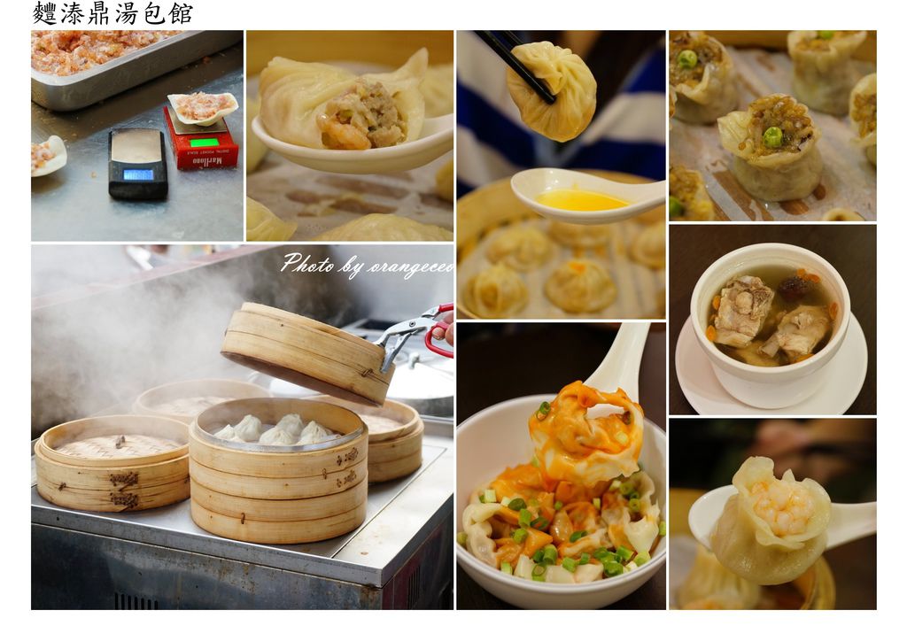 麷溙鼎 麷溙鼎