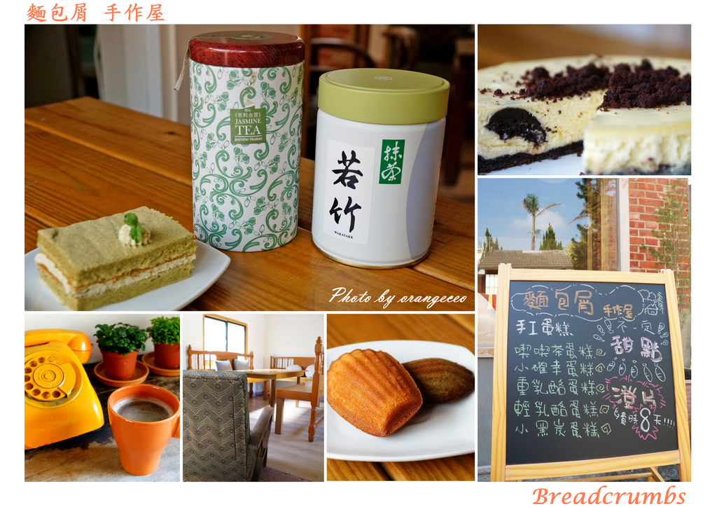 麵包屑png 麵包屑png