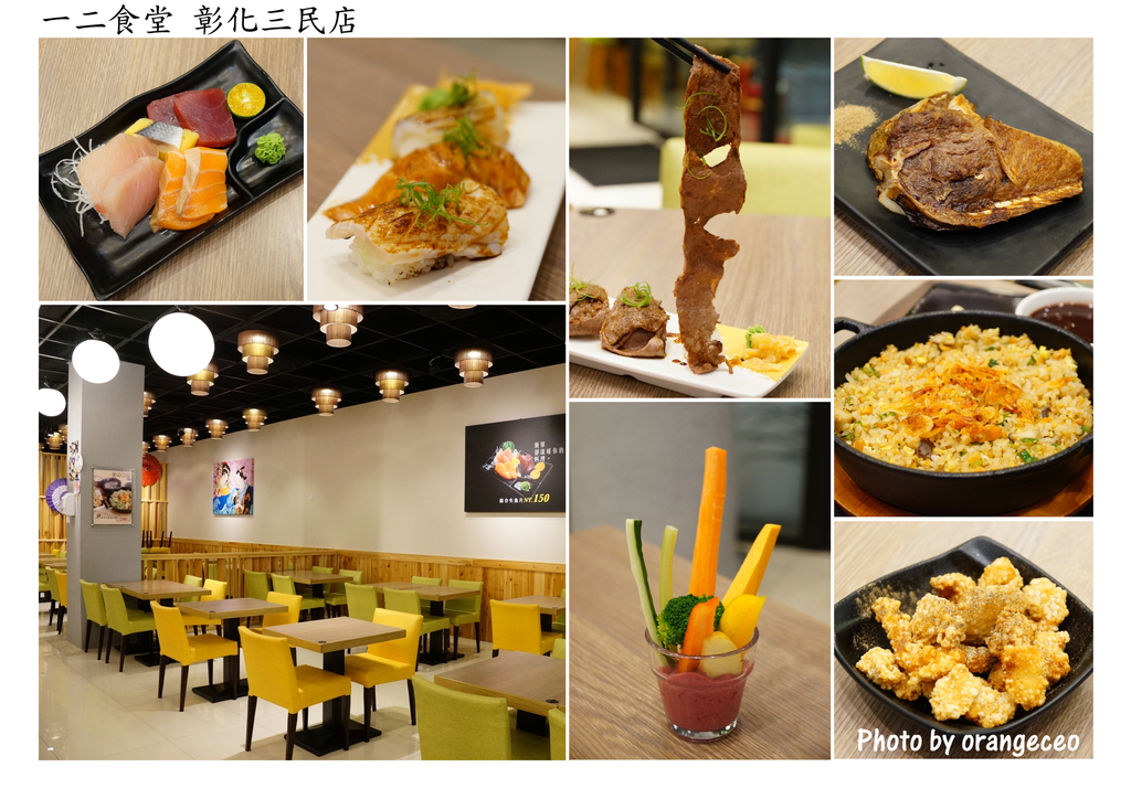 一二食堂 一二食堂