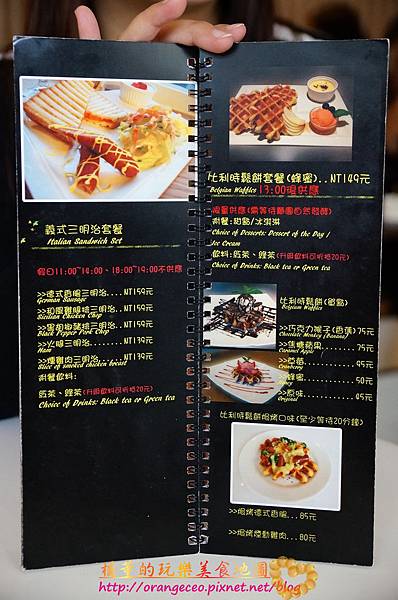 羅塔仕咖啡2016MENU2