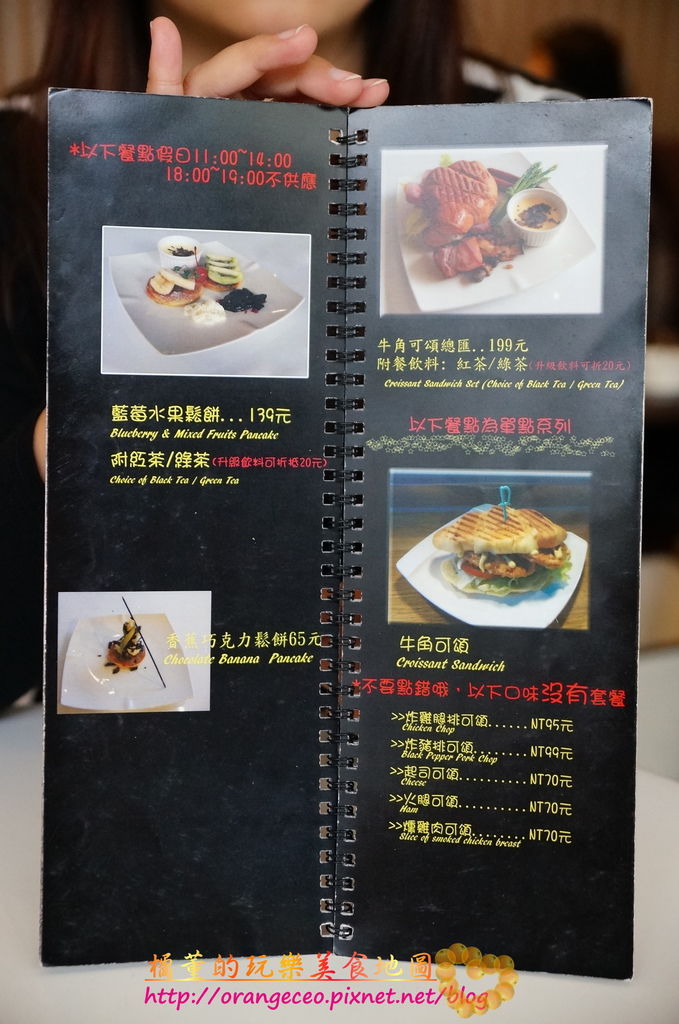 羅塔仕咖啡2016MENU3