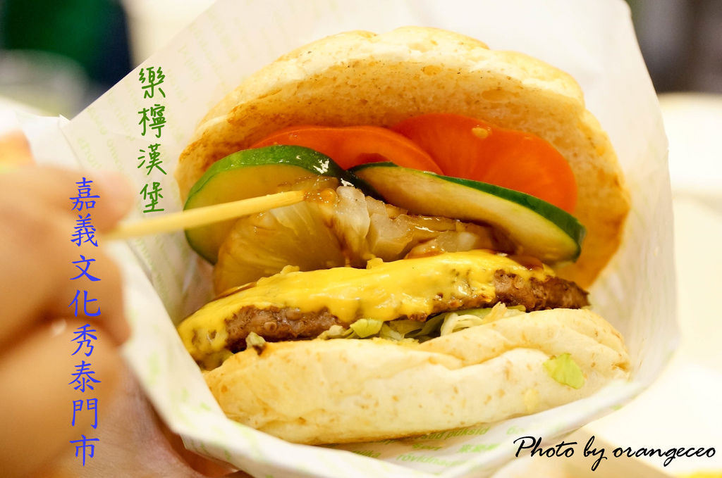 首圖 樂檸 首圖 樂檸